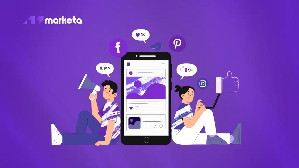 شخصية المشتري