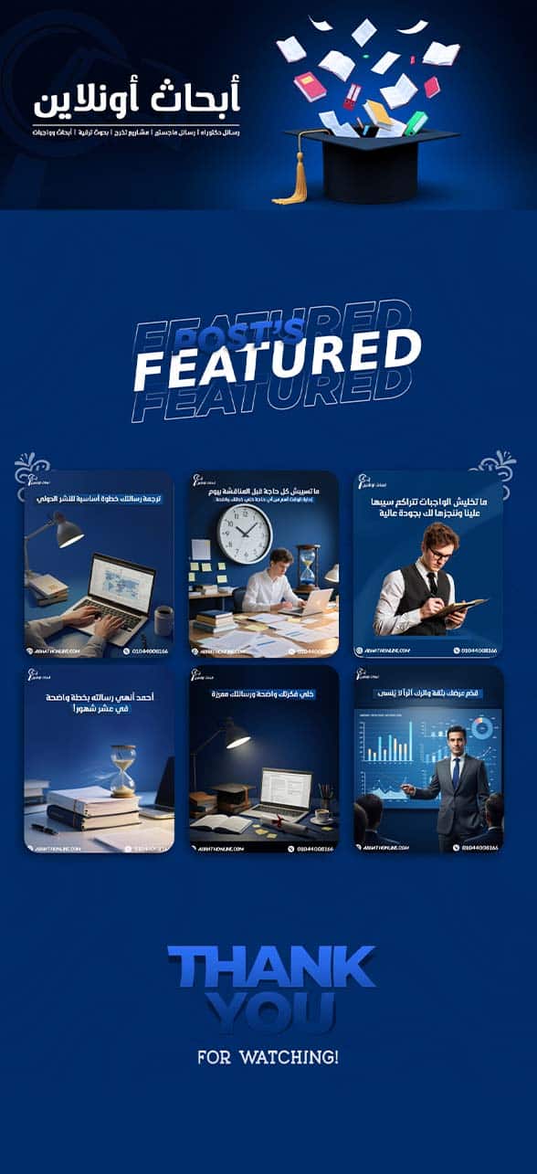 Social Media Management