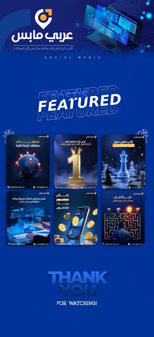 Social Media Management