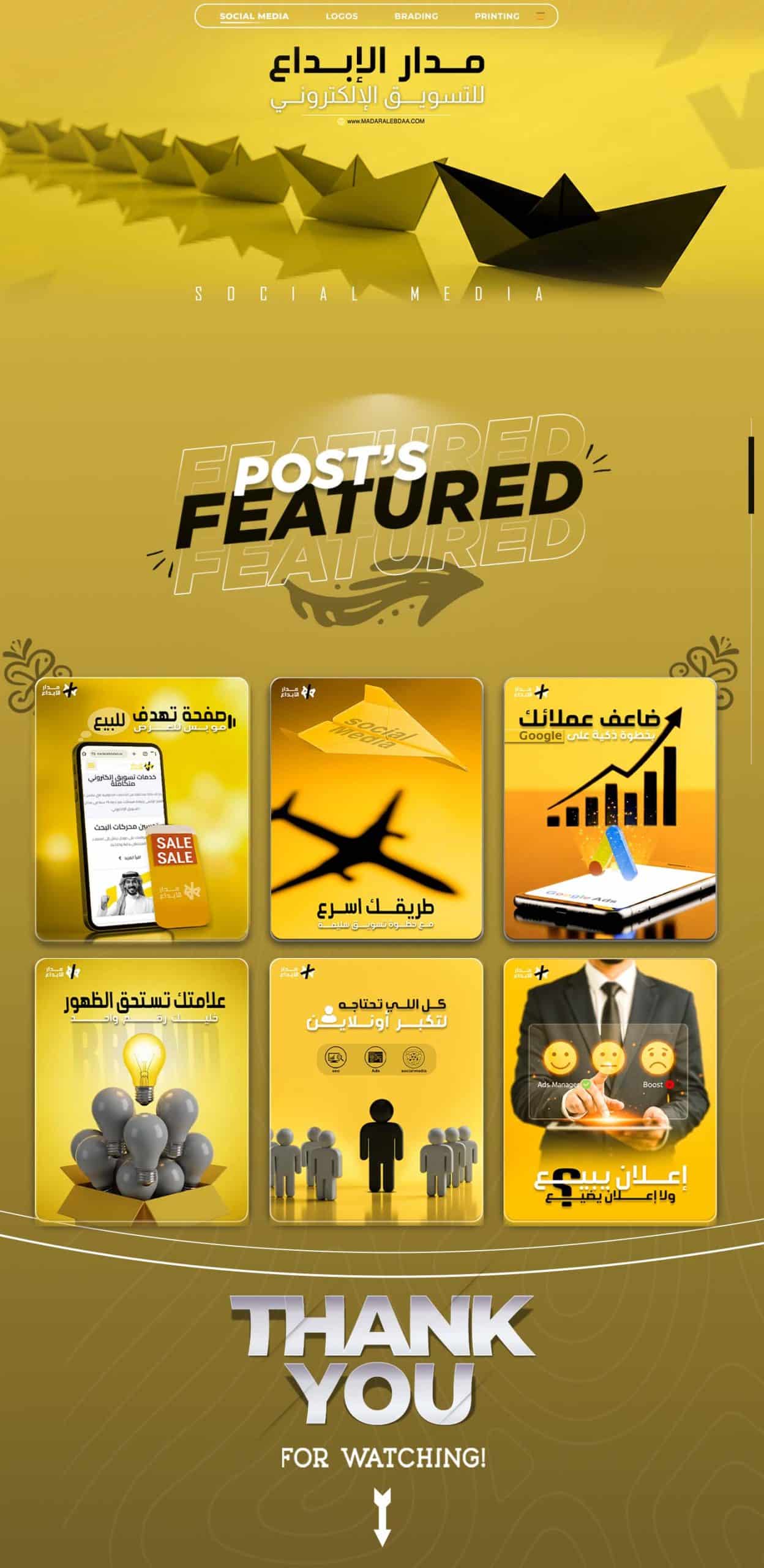 Social Media Management