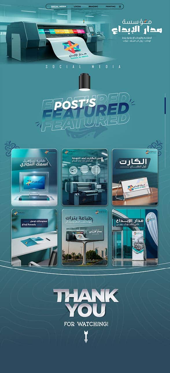 Social Media Management